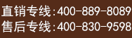 名鼎檀客戶(hù)服務(wù)熱線(xiàn)